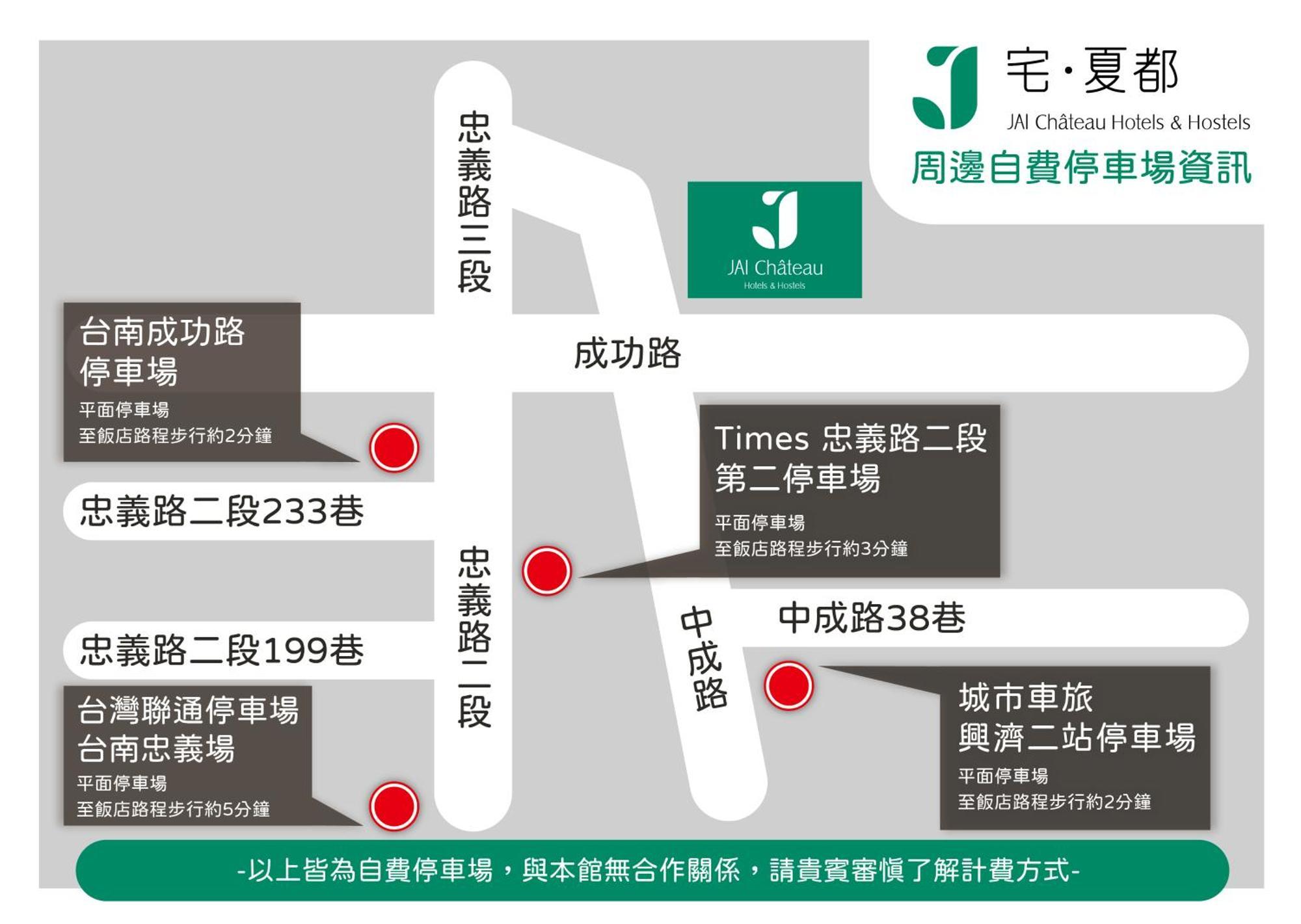 Jai Chateau Hotels & Hostels Tainan Luaran gambar